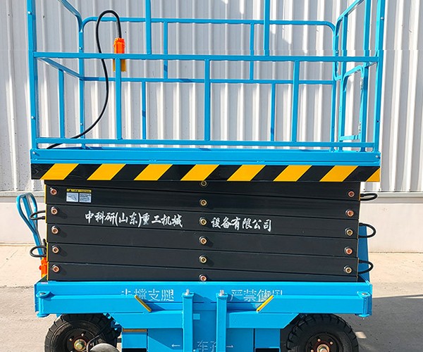 平利自行走升降机